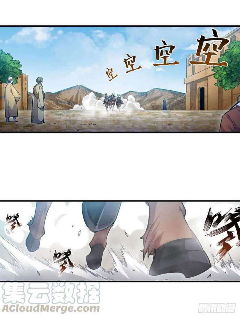Wuxian Shitu Yu Shier Zhan Ji (Infinite Apostles and Twelve War Girls) Chapter 158 Gambar 4